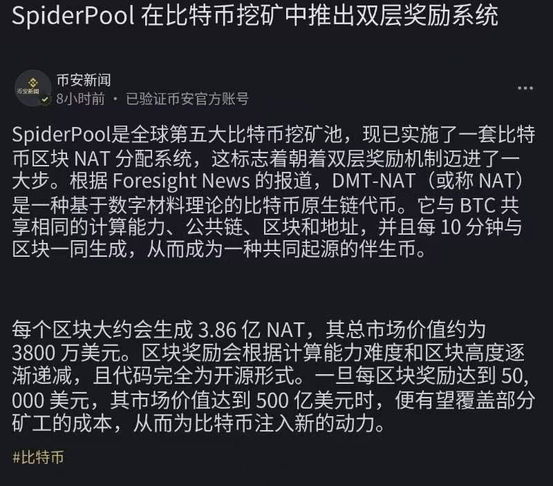 sMiss.eth tweet media