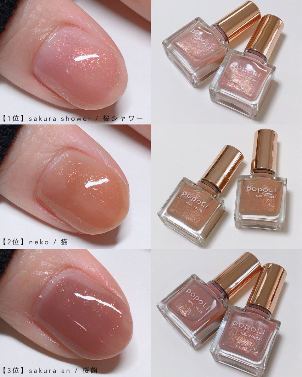 p o p o L i (@popoli___nail) / Posts / X