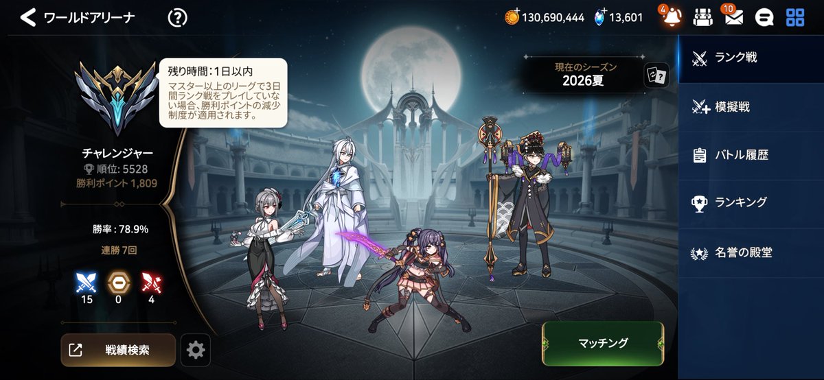 Cyaka＠エピックセブン tweet media