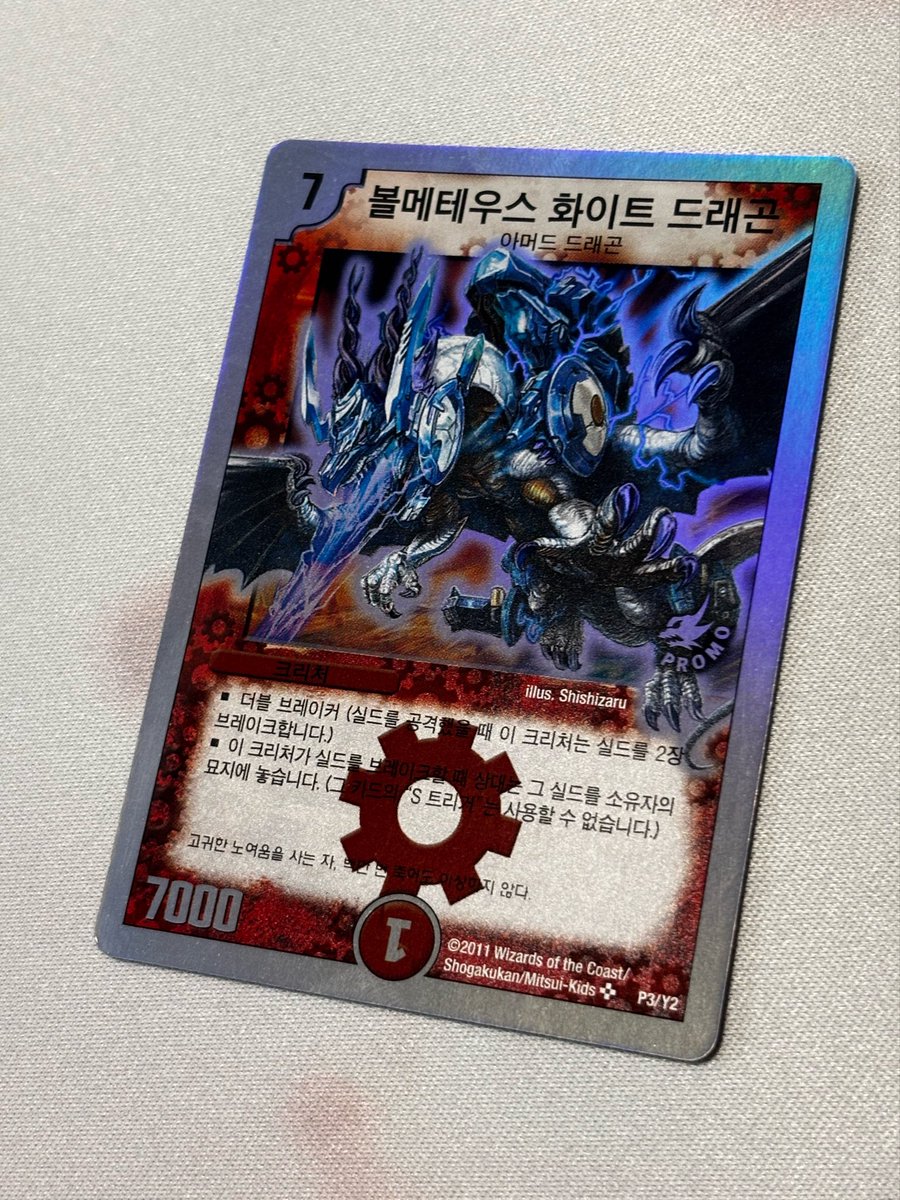 スガサワスイッチ tweet media