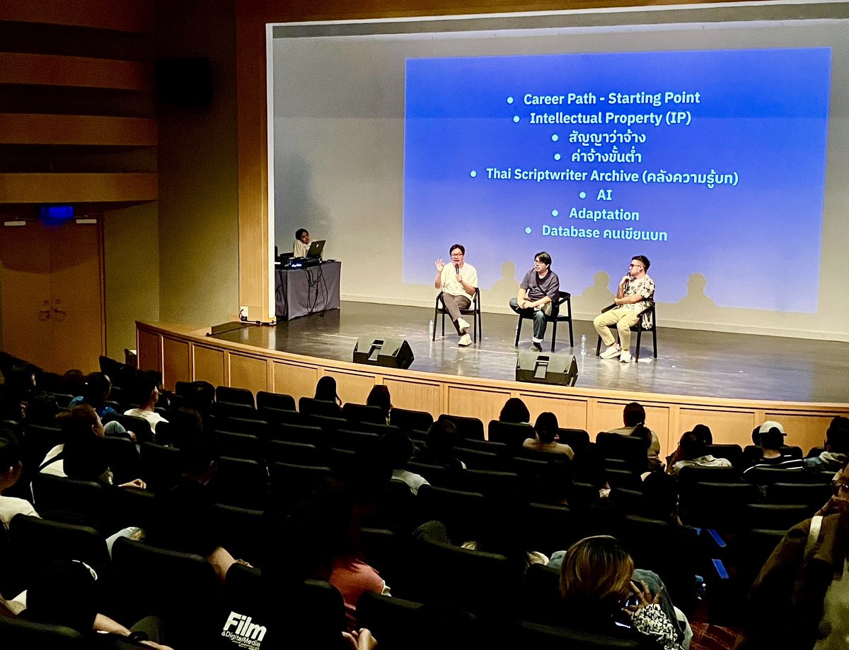 นัท ณพัฎน์ - Napat Jittapinankanta tweet media