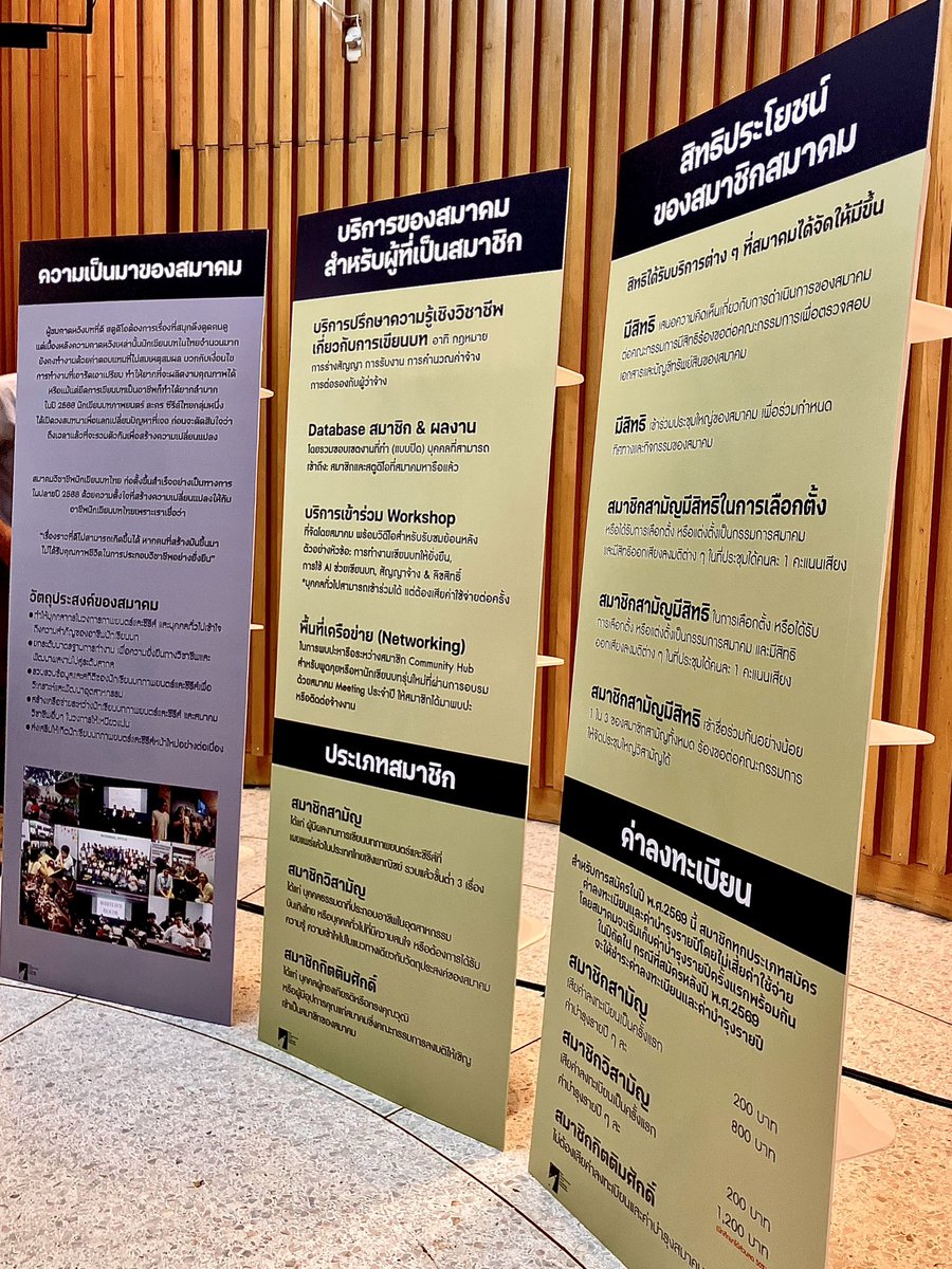 นัท ณพัฎน์ - Napat Jittapinankanta tweet media