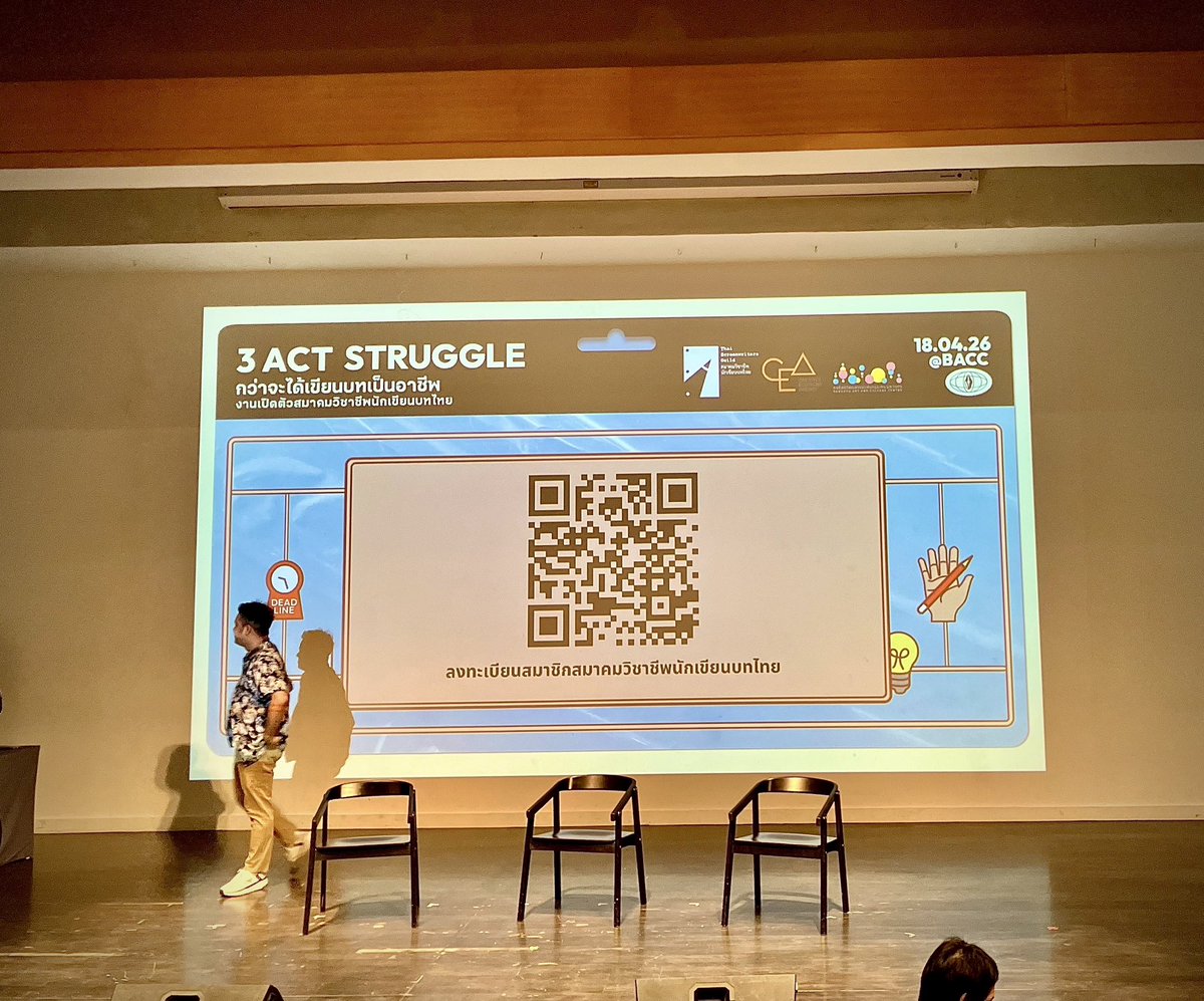 นัท ณพัฎน์ - Napat Jittapinankanta tweet media