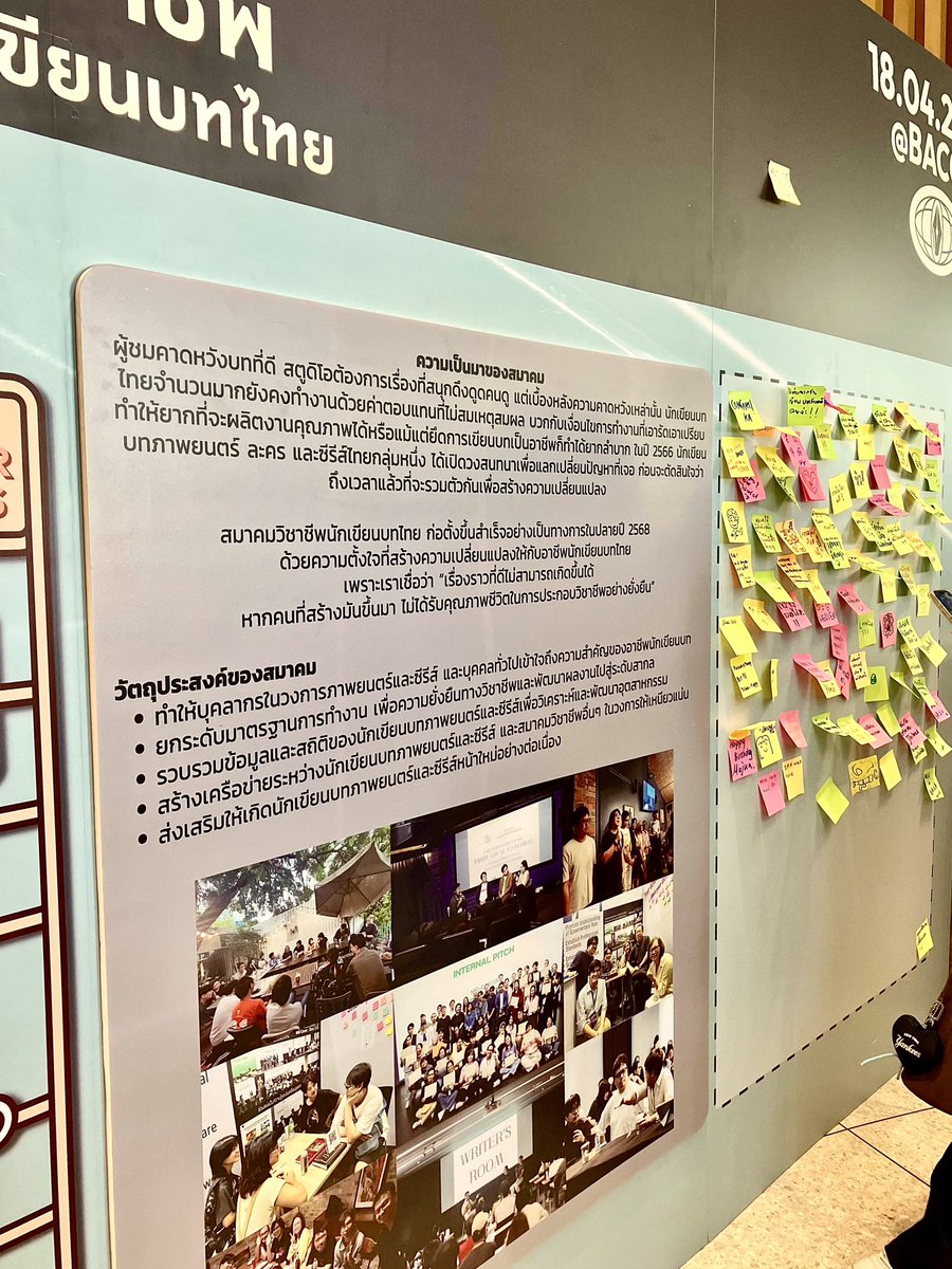 นัท ณพัฎน์ - Napat Jittapinankanta tweet media