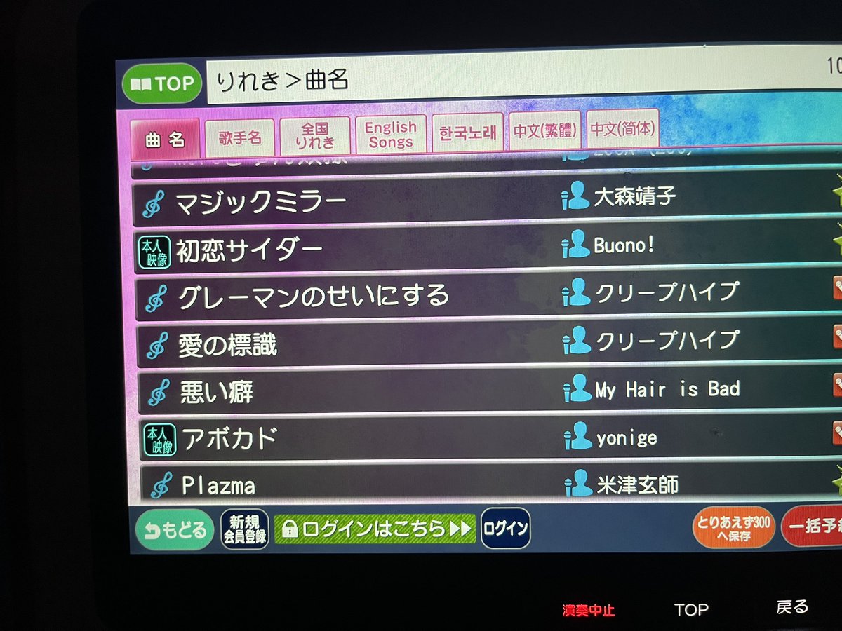 あすきちゃん tweet media