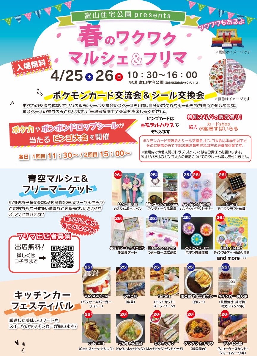 NS ENTERTAINMENT tweet media