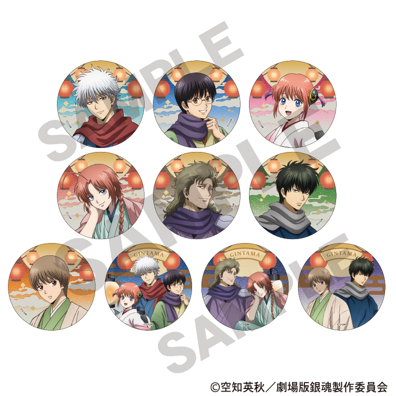 コレイズ販売終了間近】 新劇場版 銀魂 -吉原大炎上-_トレーディング缶