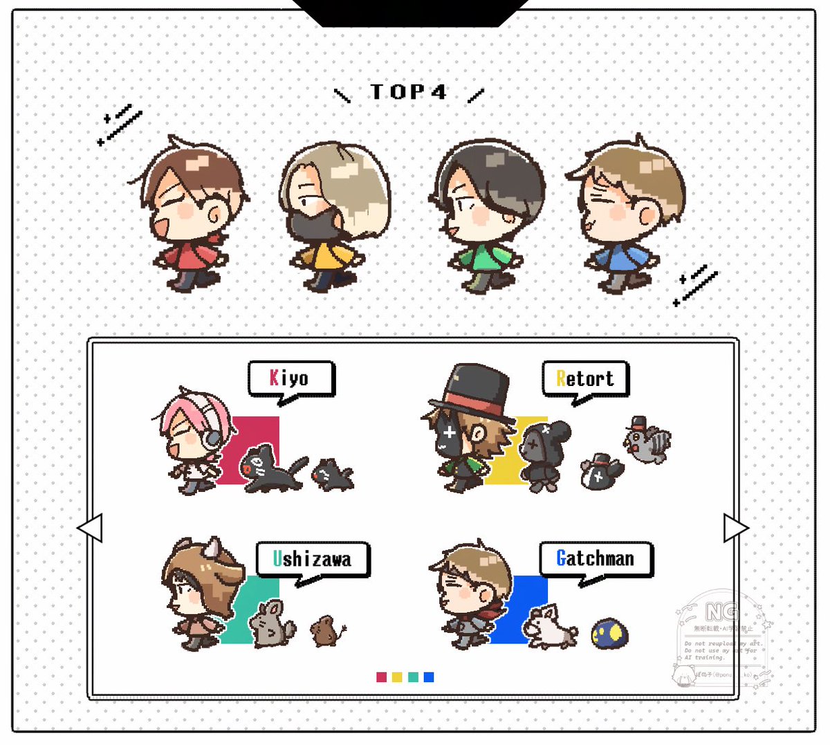 ぽぬこ tweet media