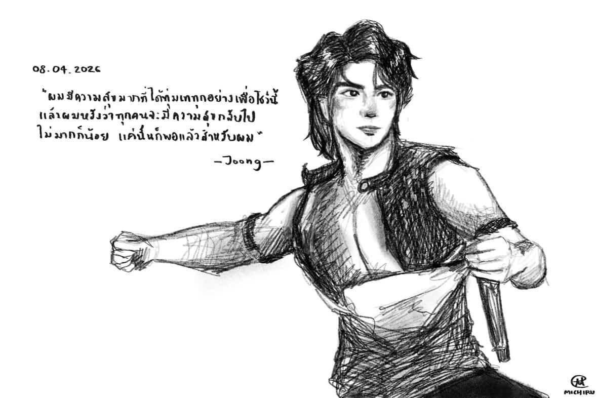 อันโดรเมด้า ชุน tweet media