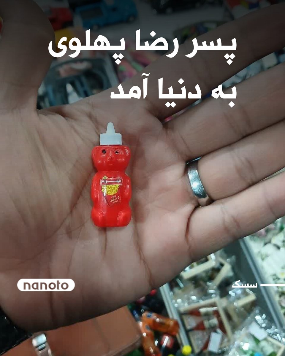 شبکه ننوتو tweet media