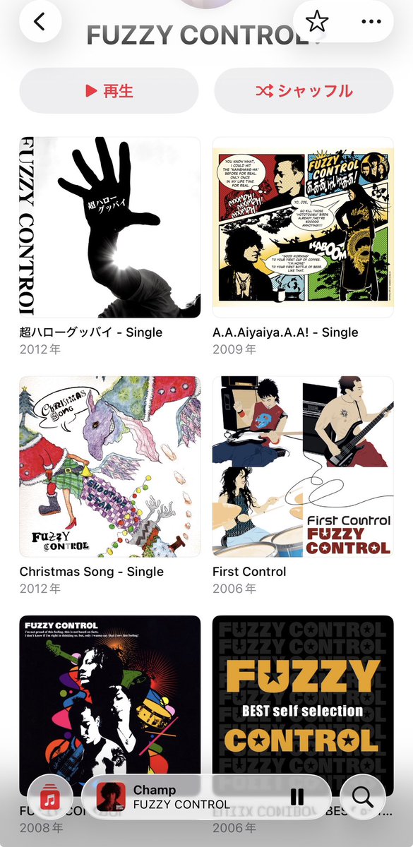 miyo_gsl's tweet photo. JUONの歌声を久しぶりにきけて幸せ
カテコで涙抑えられなかった
帰路はファジ聴きながら余韻に浸る😌💙
#BACKBEAT
#JUON
#FUZZYCONTROL https://t.co/tNy0uAt70w