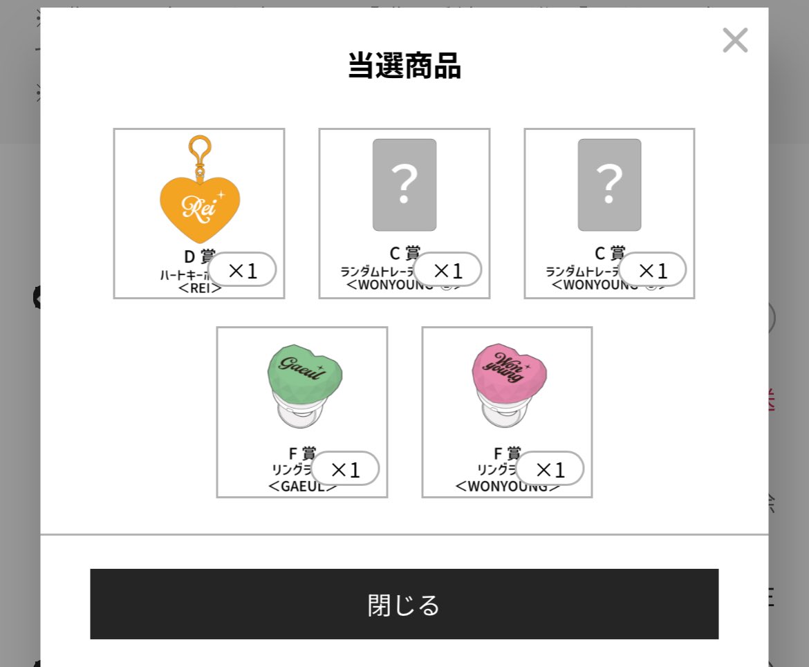 yuki tweet media
