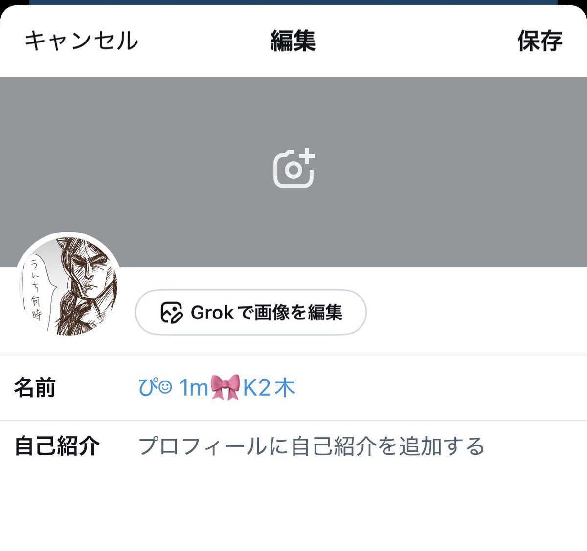 ぴ☺︎ 1m🎀K2木 tweet media