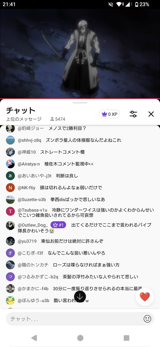 つらみチキン tweet media