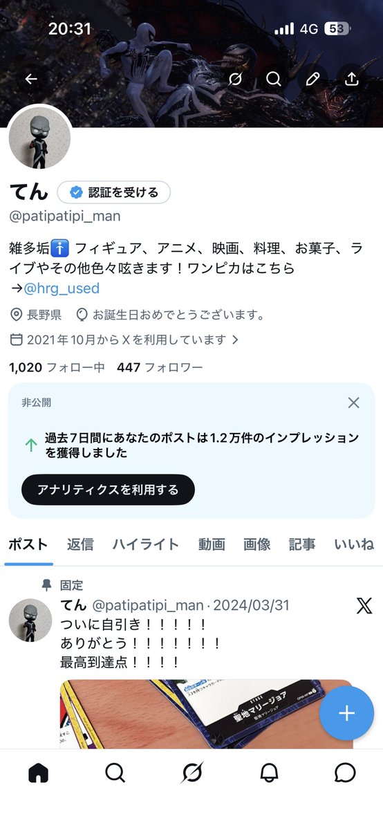 てん tweet media
