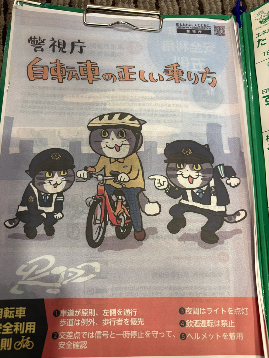 右麻痺ぎりぎりっす tweet media