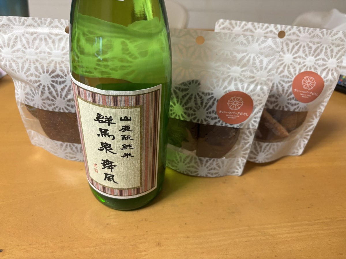 山帰りのオデからお土産もらった👍
疲れてるなかサンキューね〜
○体撃ちでお返しします🧟