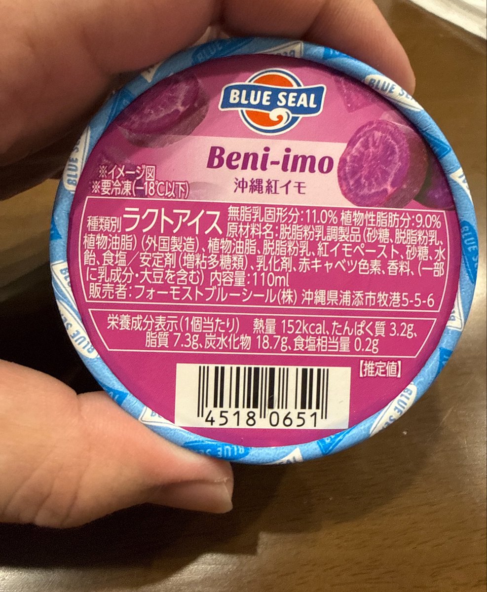 ペしぺっしぺし tweet media