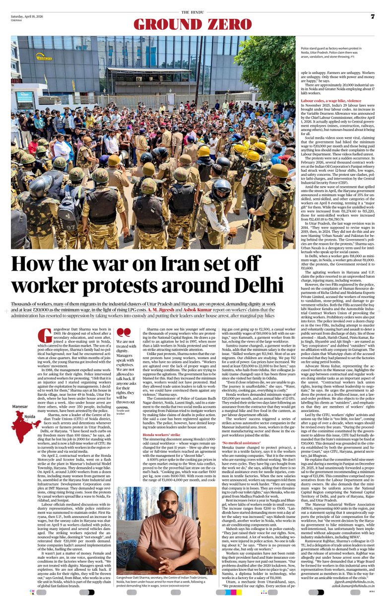 Subin Dennis tweet media