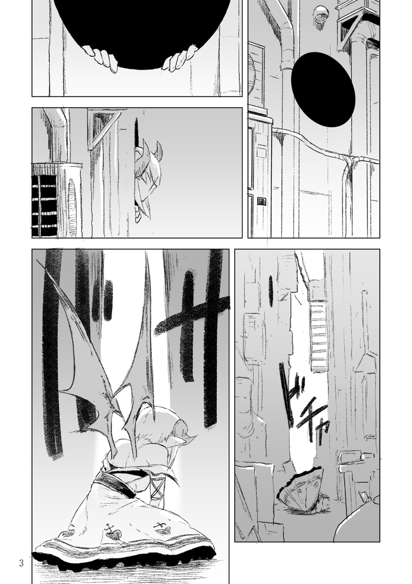 おい!!!! まんがを上げました (1/1) 