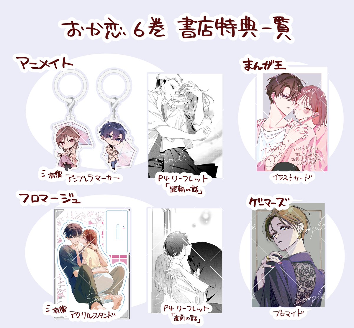 かめみず とら tweet media