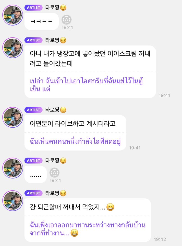 ᴍɪʏᴜ🎐 tweet media