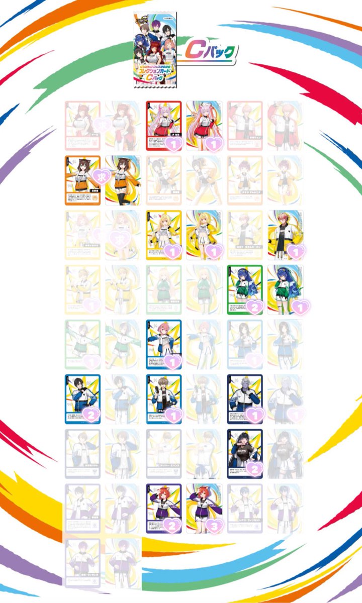 ねね tweet media