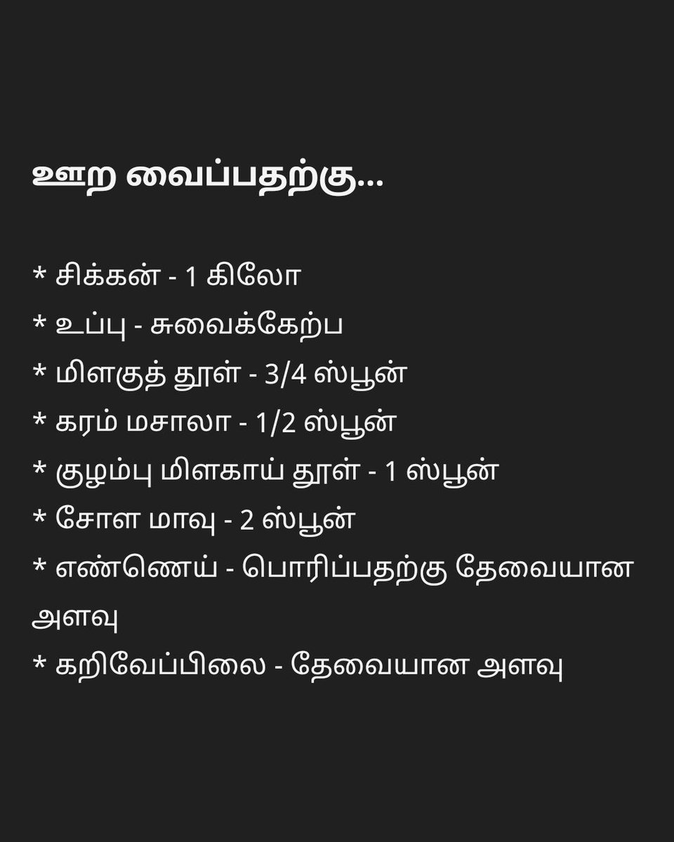 thatsTamil's tweet photo. சன்டே ஸ்பெஷல் பாலக் க்ரீன் சிக்கன் 65 - எப்படி செய்றது-ன்னு பாத்து மிஸ் பண்ணாம ட்ரை பண்ணுங்க! 

#PalakGreenChicken65 #RecipeGoals #Sunday #Oneindia #TamilOneindia https://t.co/gv2S1Y3LKK