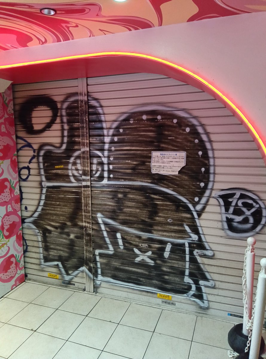 mLDpjWVX9l31305's tweet image. #writting
#graffiti