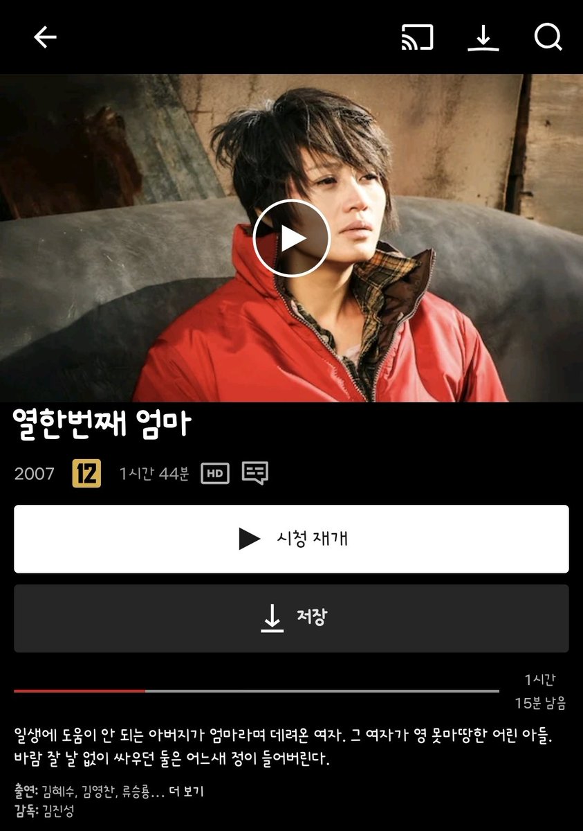 단로 tweet media
