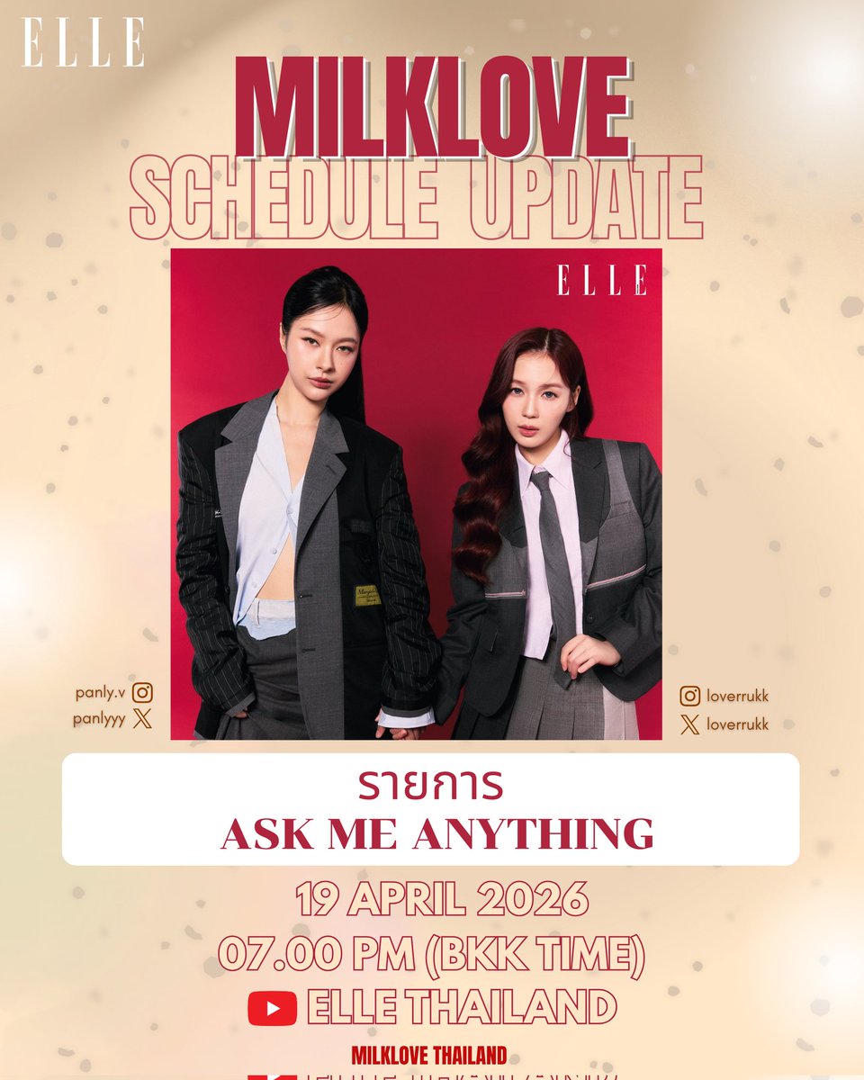 ✨ ELLE Ask Me Anything ✨

#MilkLove #มิ้ลค์เลิฟ

📢 Start Trend 06.45 PM (BKK Time)
🗓️ 19 APR 2026
⏰ 07.00 PM (BKK Time)
🔴 YouTube : ELLE THAILAND

#️⃣
ELLEAskMeAnythingxGirlRulesSeries

Add on 
#️⃣MilkLove #️⃣มิ้ลค์เลิฟ 
#️⃣ELLEAskMeAnything #️⃣ELLEThailand