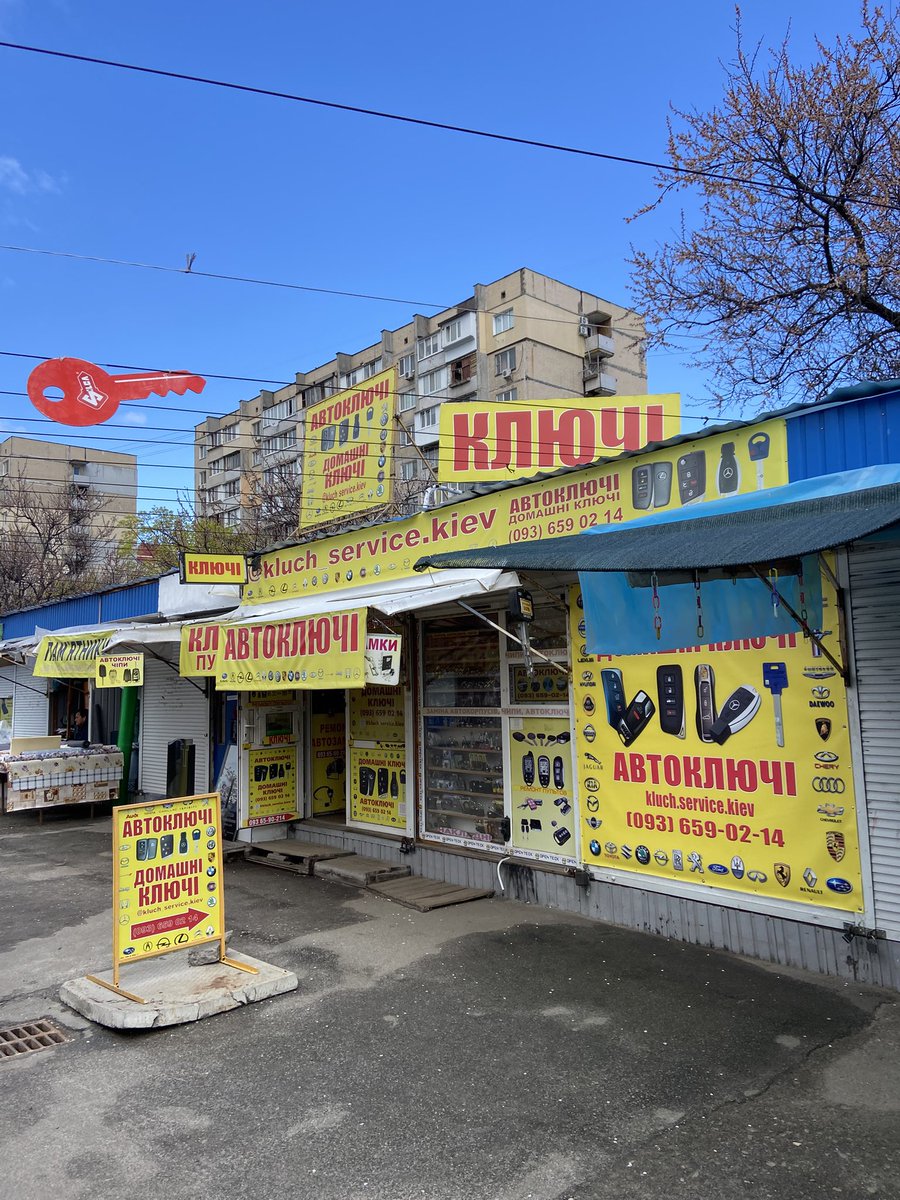 дівчина з тату закону tweet media