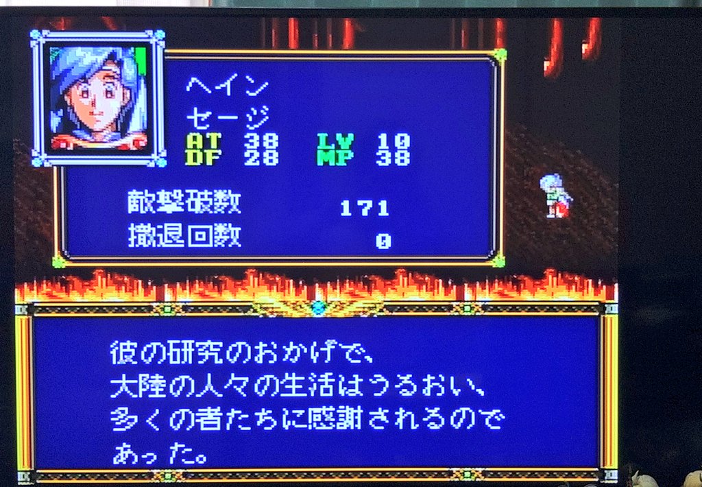 アルさん@ハイランダー tweet media