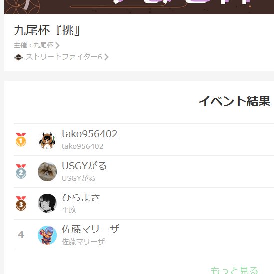 佐藤マリーザ tweet media