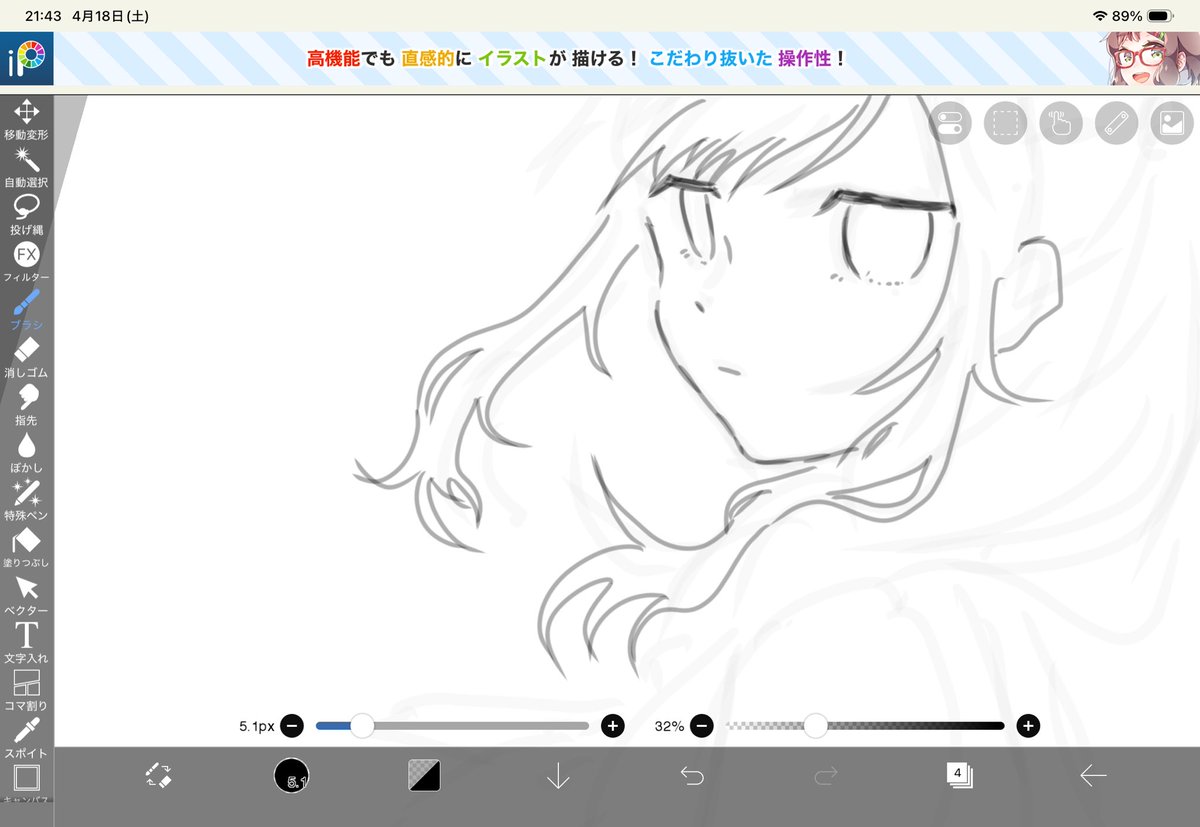 もももも tweet media