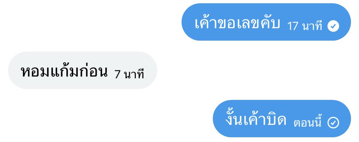 แอ้ส-เทรอะ-นอท ★ tweet media