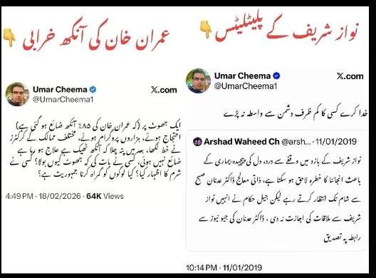 Syed Zeeshan Aziz tweet media