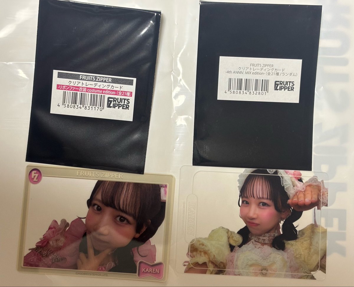 ステラ tweet media