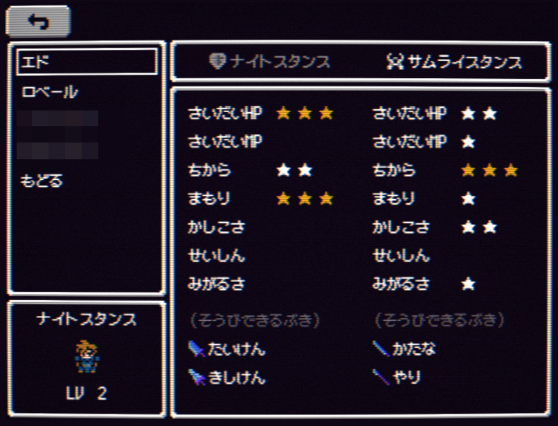 obuchilab's tweet image. ソロ開発で80～90年代風のJRPGを制作しています。

属性を操ることができるキャラがバトルに参加していると、特別なHUDが現れます。

また、味方キャラはみんな2つのスタンスを持っており、好きな方を選んでバトルに臨むことになります。

#SuperDevDay #screenshotsaturday