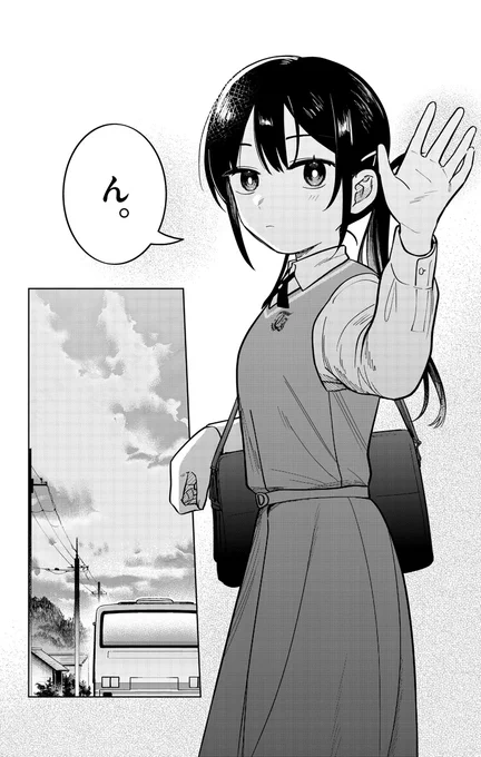 別の中学に行った同級生と、久しぶりに喋った翌日のお話。
(0/5) 