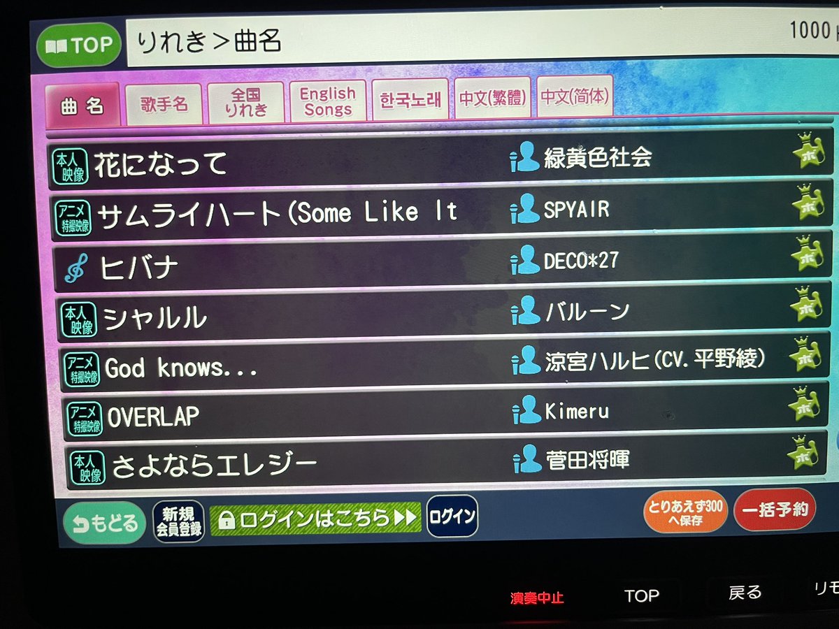 あすきちゃん tweet media