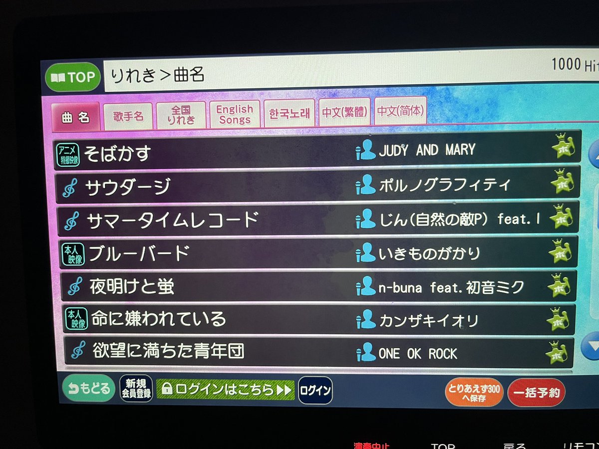 あすきちゃん tweet media