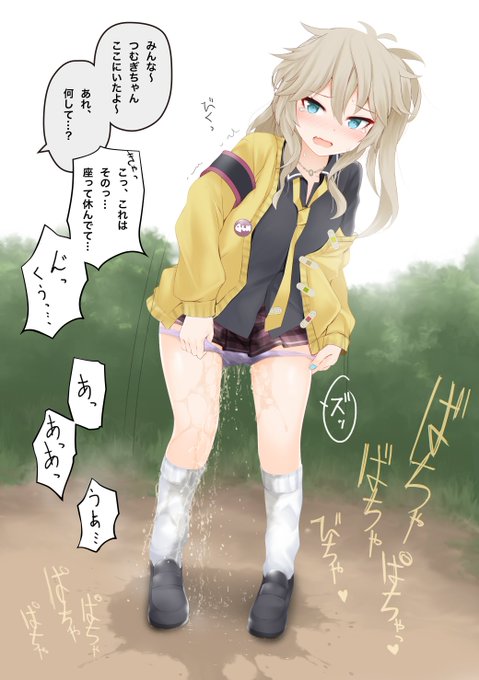 野ションキャンセル 