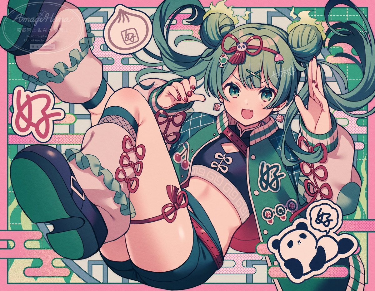 甘木花 tweet media