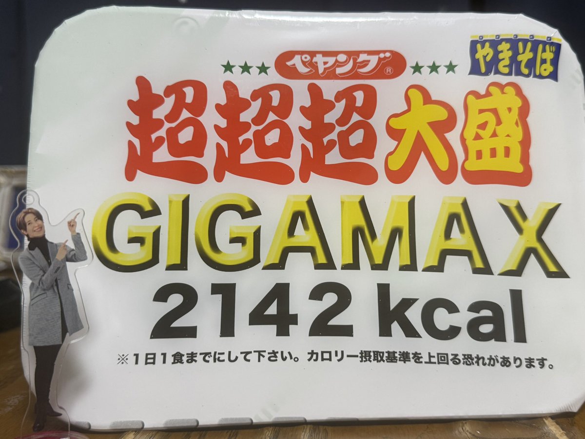 LAMU会長 tweet media