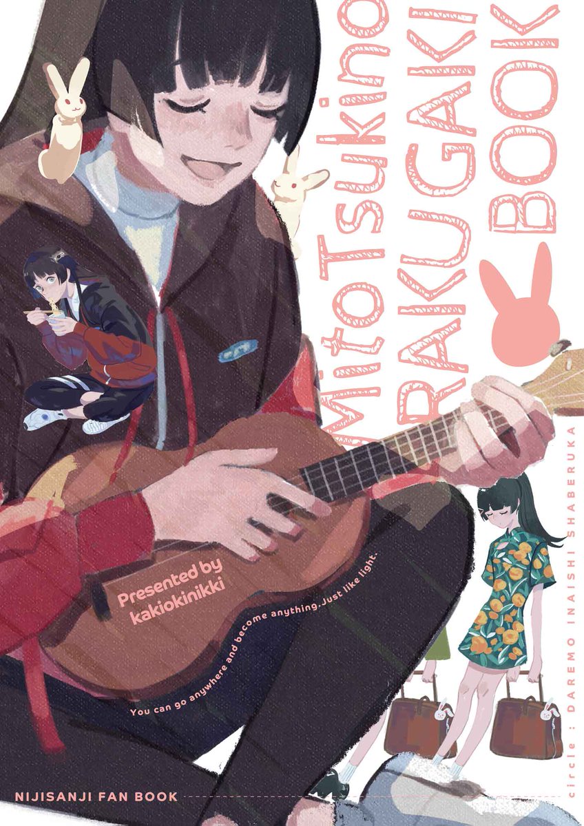 kakioki@にじそT-93 tweet media