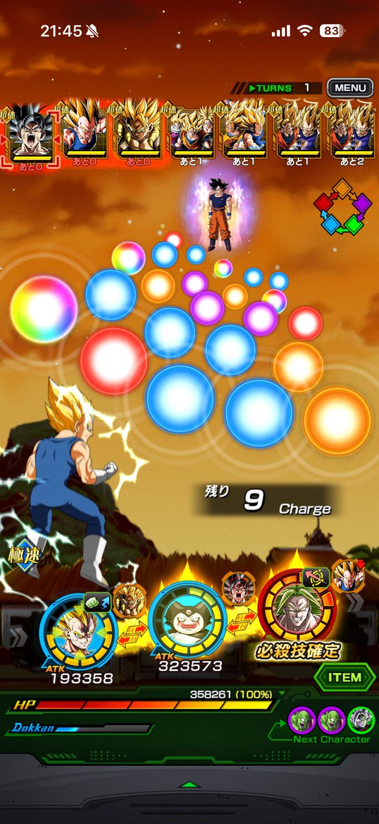 ぬちになた tweet media