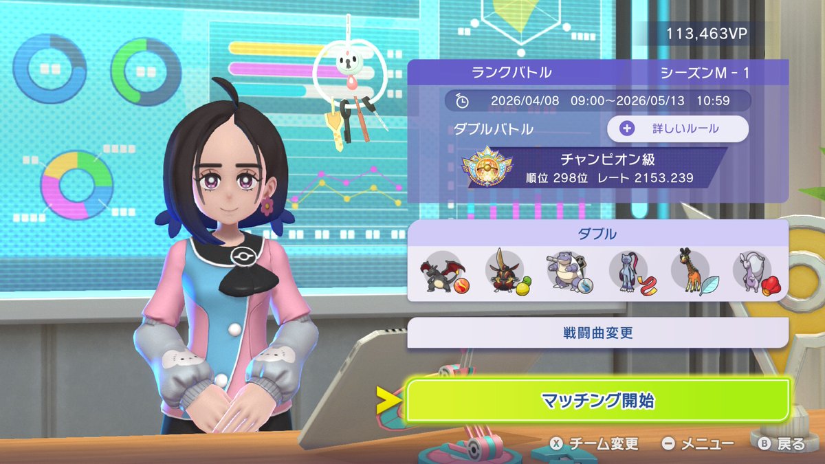 jarlspl1358's tweet photo. チャンピオン級タッチできた！
フラエッテがきつすぎてフシギバナをドドゲザンに入れ替えたけど何故か一回も出さなかった、、、 https://t.co/YLlaMMThjw