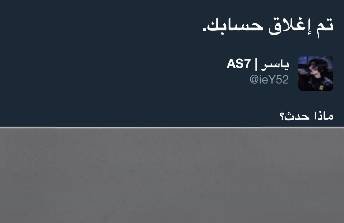 ياسـر | AS7 tweet media