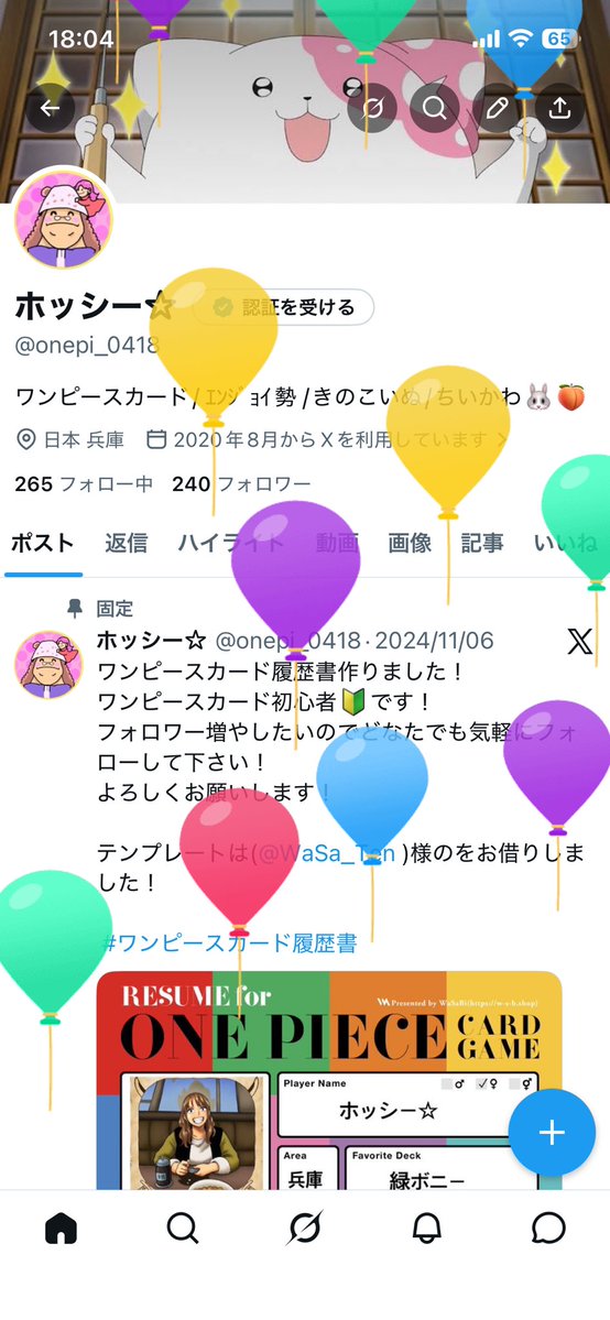 ホッシー☆ tweet media